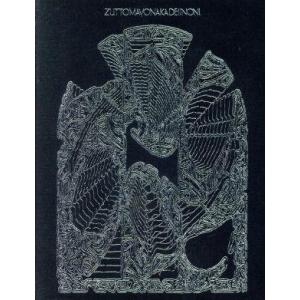 ぐされ(初回限定LIVE盤)(CD+Blu-ray Disc)/ずっと真夜中でいいのに。