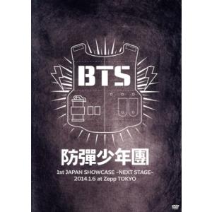 BTS 1st JAPAN SHOWCASE 2014 Zepp DVD 公式 BTS Official DVD