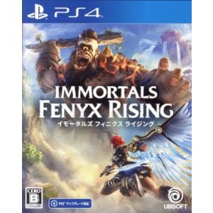 イモータルズ フィニクス ライジング/PS4