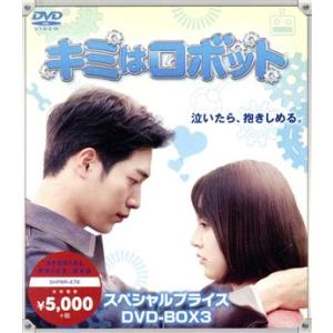 スペシャル時代劇 大岡越前 DVD-BOX/東山紀之,勝村政信,国仲涼子,山下