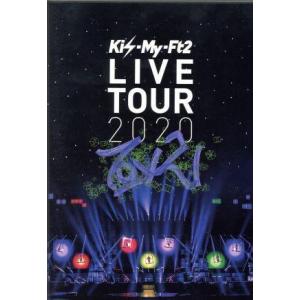 Ｋｉｓ−Ｍｙ−Ｆｔ２　ＬＩＶＥ　ＴＯＵＲ　２０２０　Ｔｏ−ｙ２（初回版）／Ｋｉｓ−Ｍｙ−Ｆｔ２