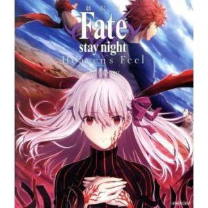 劇場版「Fate/stay night[Heaven’s Feel]」III.spring song...