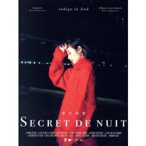 夜行秘密(初回限定盤B)(Blu-ray Disc付)/indigo la End