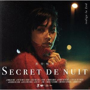 夜行秘密(通常盤)/indigo la End
