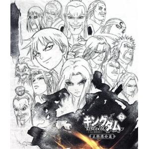 キングダム Blu-ray BOX 〜王騎落命篇〜(Blu-ray Disc)/(オムニバス),原泰...