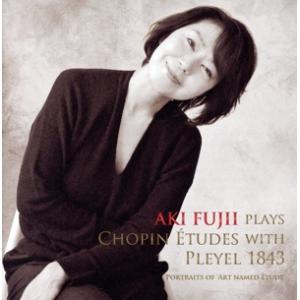Aki Fujii plays Chopin Etudes with Pleyel 1843/藤井亜...