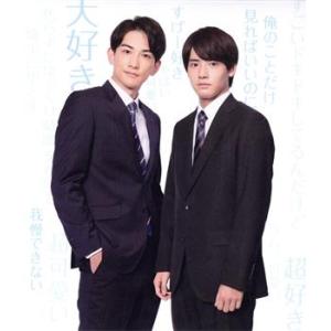 30歳まで童貞だと魔法使いになれるらしい Blu-ray BOX(Blu-ray Disc)/赤楚衛...