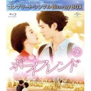 太陽の末裔 Love Under The Sun BOX1＜コンプリート・シンプル
