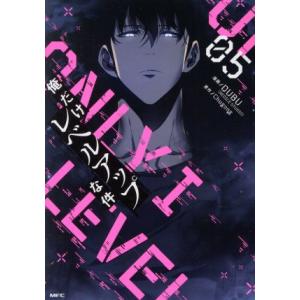 新品 / [まとスレ]魔都精兵のスレイブ (1-20巻 最新刊) 全巻セット