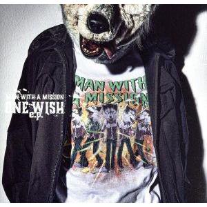 ＯＮＥ　ＷＩＳＨ　ｅ．ｐ．（初回生産限定盤）（ＤＶＤ付）／ＭＡＮ　ＷＩＴＨ　Ａ　ＭＩＳＳＩＯＮ