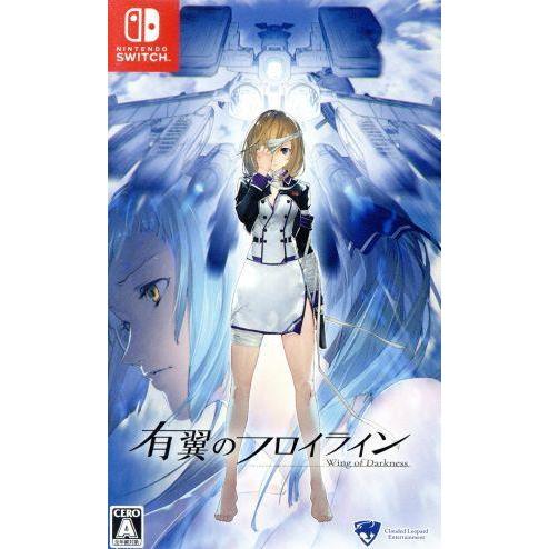 有翼のフロイライン/NintendoSwitch