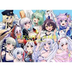 アズールレーン びそくぜんしんっ 第1巻／荻原弘光（キャラクターデザイン 総作画