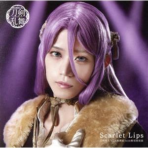 刀剣乱舞:Scarlet Lips(予約限定盤E)(DVD付)/刀剣男士team新撰組 with 蜂...