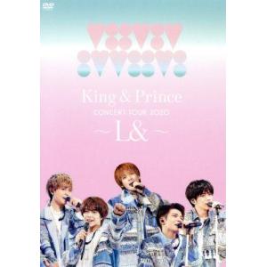King & Prince CONCERT TOUR 2020 〜L&〜(通常版)/King & Prince