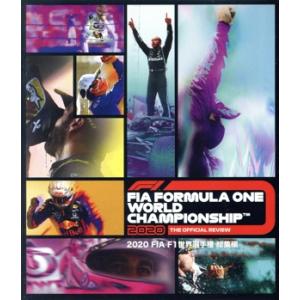 2020 FIA F1世界選手権 総集編(Blu-ray Disc)/(スポーツ)　