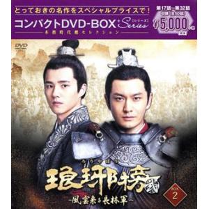 古畑任三郎 2nd season 5/DVD 中古 レンタル落ち/田村正和/西村雅彦