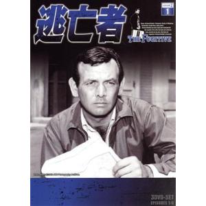 逃亡者 SEASON 2 Vol.1(日本語吹替版)(DVD3枚組)/デビッド・ジャンセン