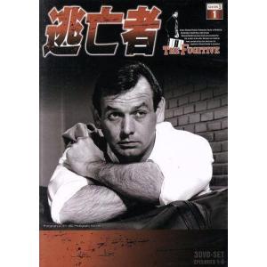 逃亡者 ＳＥＡＳＯＮ ３ Ｖｏｌ．１ （日本語吹替版） （ＤＶＤ３枚組） デビッドジャンセンの商品画像