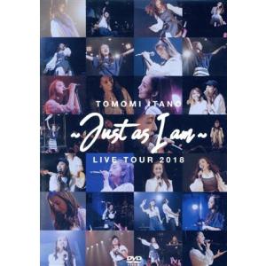 板野友美 LIVE TOUR 2018 〜Just as I am〜/板野友美