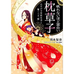明星　1984年1月号　集英社　シブがき隊中森明菜松田聖子♢h208w65 □明星 1984年3月号 シブがき隊 松田聖子 中森明菜 小泉今日子 堀