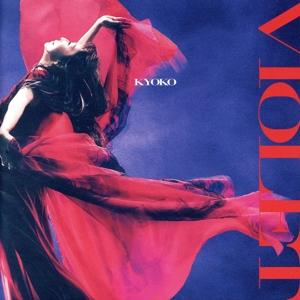 Bremen(初回限定盤)(映像盤)(DVD付)/米津玄師 : ブックオフ2号館