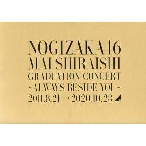 Mai Shiraishi Graduation Concert 〜Always beside yo...