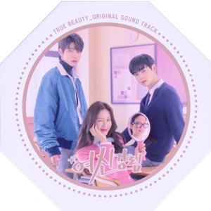 韓国ドラマ「サイコだけど大丈夫」OST オリジナル サウンドトラック CD
