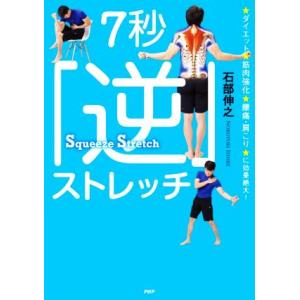 代ゼミ 代々木ゼミナール 西谷昇二の英文法・語法 テキスト 2019 冬期