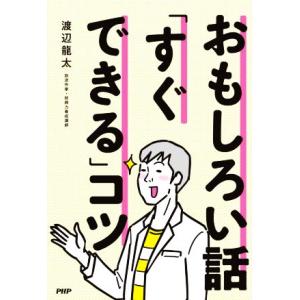 ena 中学3年 パースペクティブ 理科/社会 テキストセット 状態良 2024