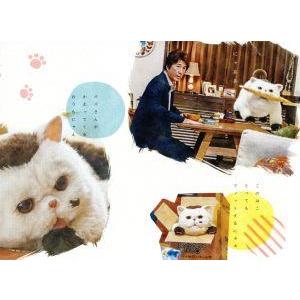 おじさまと猫 Blu-ray BOX(Blu-ray Disc)/草刈正雄,神木隆之介(声優),松本...