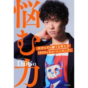 TECOM 医師国家試験 119 統一模擬試験 第4回 解説書(問題掲載あり) ABC