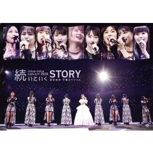 DAIKI TSUNETA 常田大希 N.HOOLYWOOD COMPILE IN NEW YORK COLLECTION