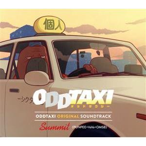 ODDTAXI ORIGINAL SOUNDTRACK/ODDTAXI × SUMMIT (PUNP...