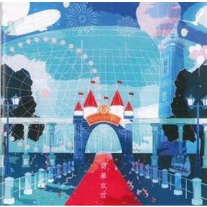 Novelbright AcoBright 1 & SKYWALK サイン入り Amazon.co.jp: SKYWALK: ミュージック