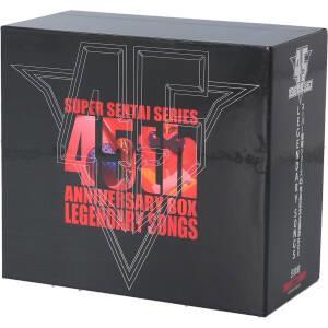 スーパー戦隊シリーズ45作品記念主題歌BOX LEGENDARY SONGS/(特撮),ささきいさお...