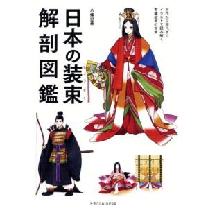 3年B組金八先生 第2シリーズ昭和55年版 2/武田鉄矢,名取裕子,上條恒彦