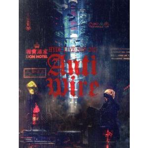 HYDE[INSIDE] 完全数量限定BOX(UNIVERSAL MUSIC STORE限定盤