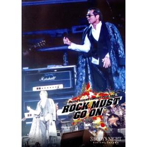 ROCK'N' ROLL KNIGHT 2/矢沢永吉 : ブックオフ2号館 ヤフー