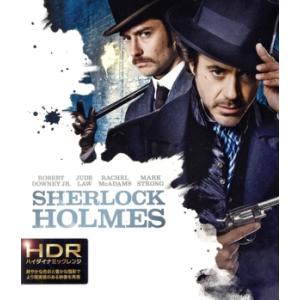 シャーロック・ホームズ<4K ULTRA HD ...の商品画像