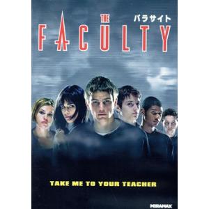 パラサイト/イライジャ・ウッド,ジョシュ・ハートネット,ジョーダナ・ブリュースター,ファムケ・ヤン