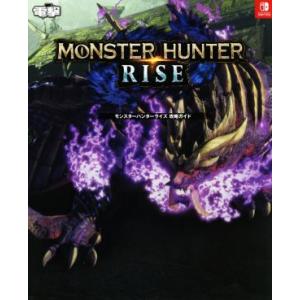 モンスターハンター グッズ 200本限定 「キリンの蒼角」 オブジェ