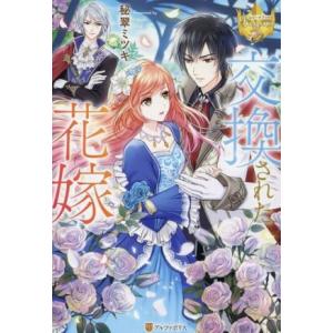 インボイス対応 大川隆法 宇宙人のリーダー学を学ぶ 本 CD 幸福の科学