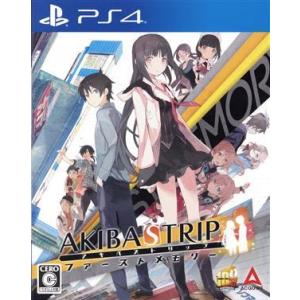 AKIBA’S TRIP ファーストメモリー/PS4