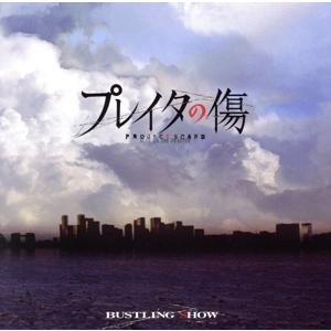 ときめきメモリアル/榎本加奈子,中山エミリ,矢田亜希子,山口紗弥加