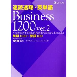 ALL IN ONE Basic Ver.2 : 学参ドットコム - 通販 - Yahoo!ショッピング