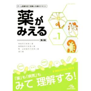 MASLD診療ガイドライン 2026 改訂第3版 : 有隣堂ヤフーショッピング店