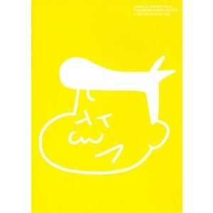 ゴリパラ見聞録 DVD Vol.9.5 イエローセレクション 〜伝説のカレー編〜/ゴリけん/パラシュ...