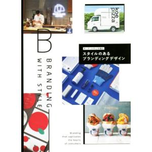 ギィ・マルタンの芸術 L'art de Guy Martin : 代官山 蔦屋書店 ヤフー