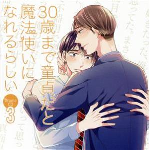 ソルティレイ DVD 全12枚セット Amazon.co.jp: SoltyRei FILE.7 初回限定版 : 斎藤桃子, 中田譲治