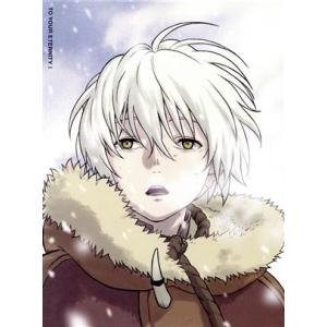 講談社（kodansha） 新品 / 不滅のあなたへ (1-25巻 最新刊) 全巻